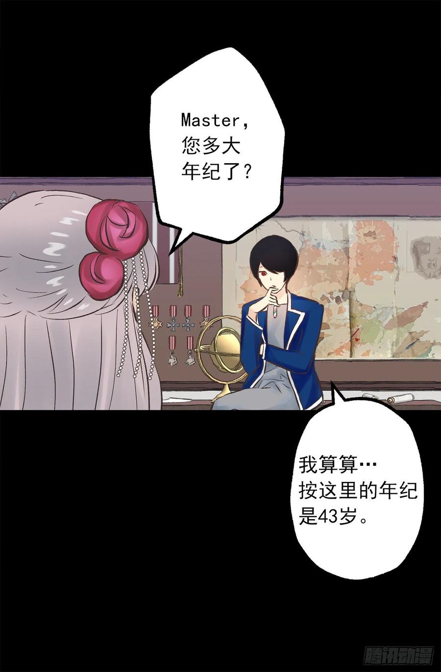 278.遗忘魔法-第278话