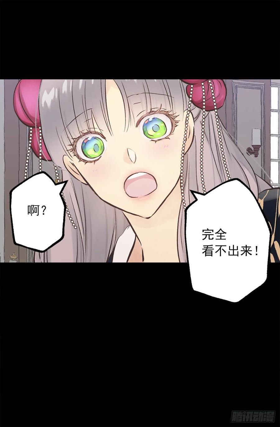 278.遗忘魔法-第278话