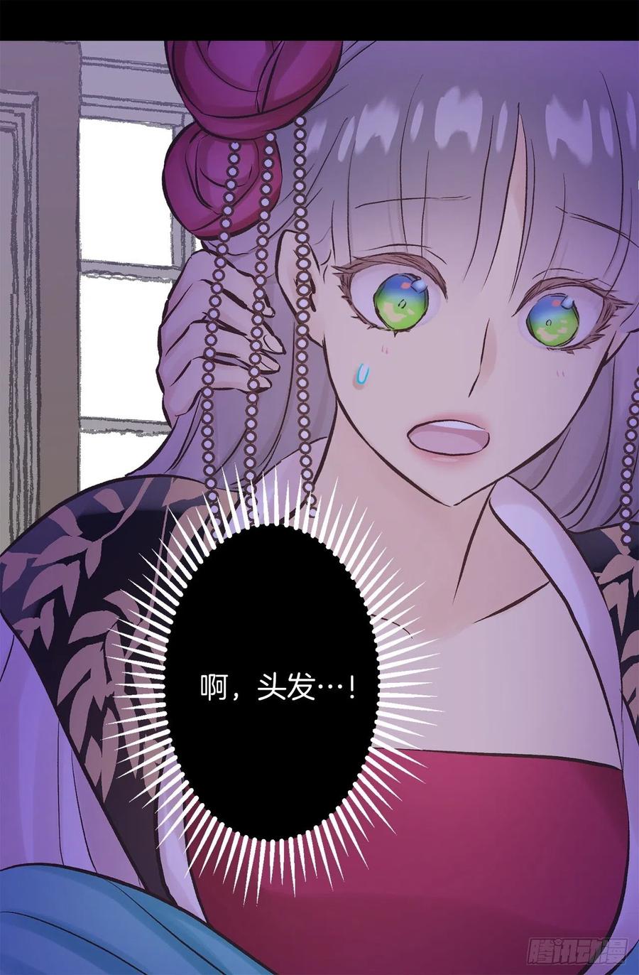 278.遗忘魔法-第278话