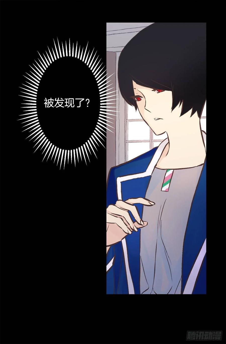 278.遗忘魔法-第278话