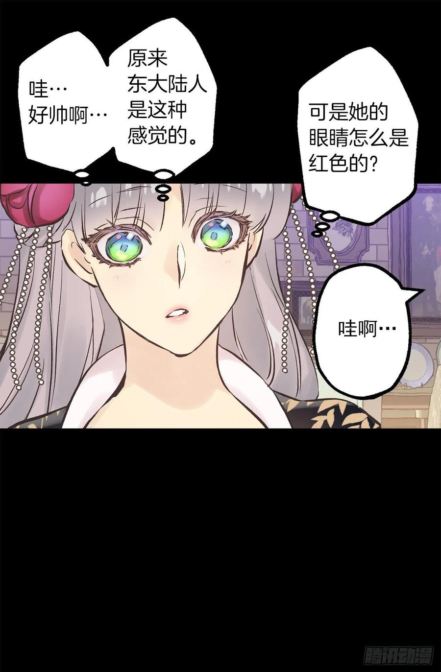 278.遗忘魔法-第278话