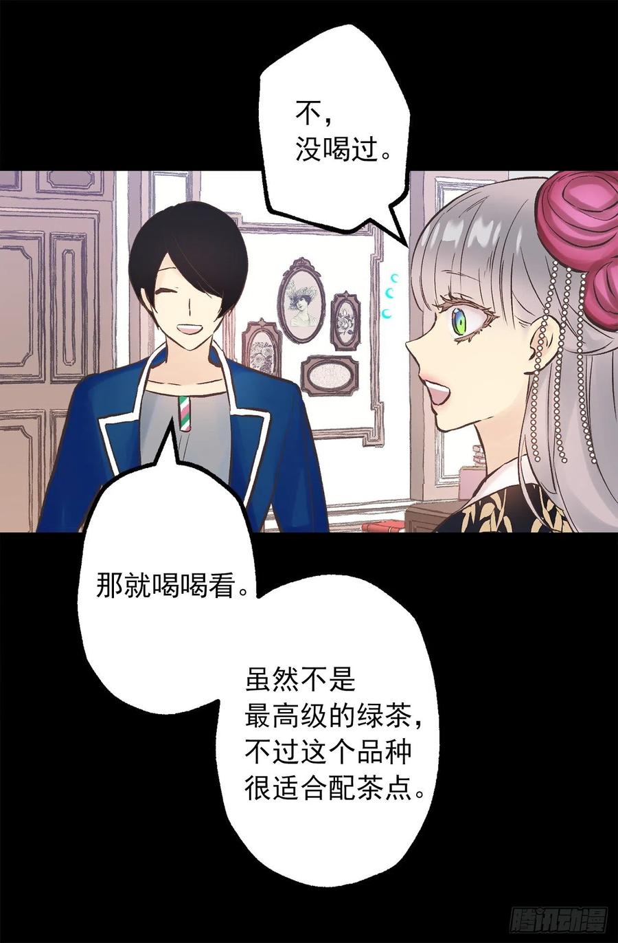 278.遗忘魔法-第278话