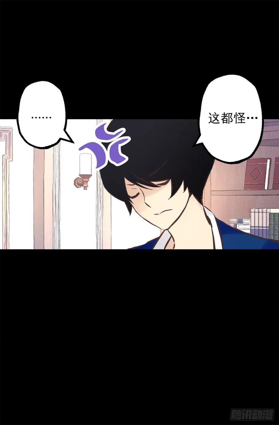 280.和伯爵传音-第280话