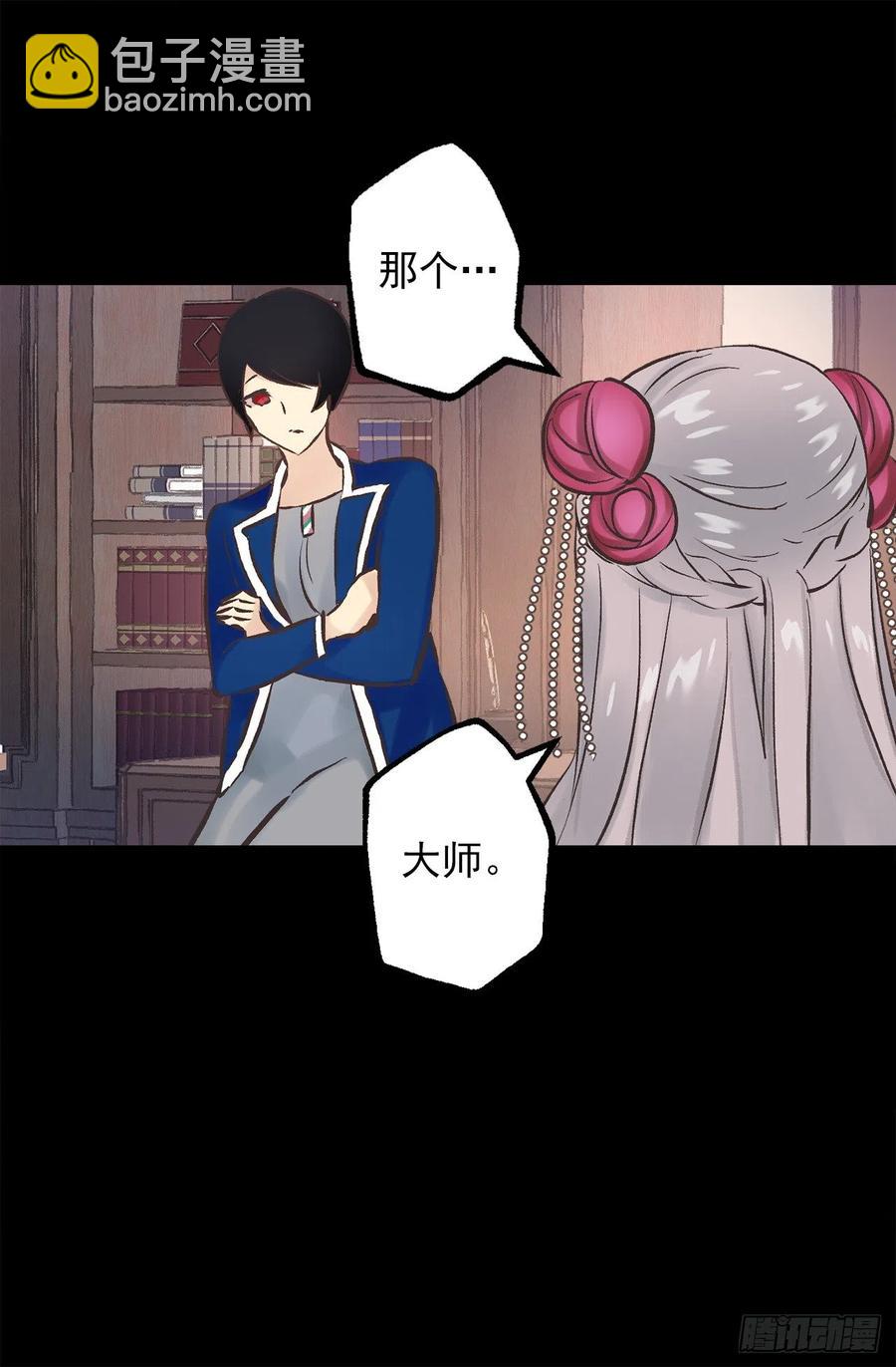 280.和伯爵传音-第280话