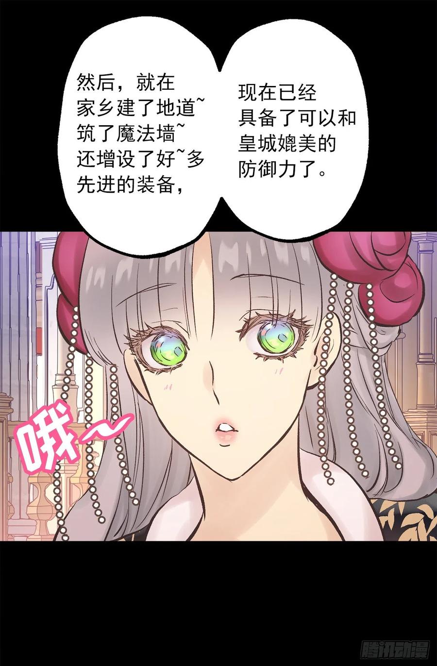 282.咖啡馆偶遇-第282话