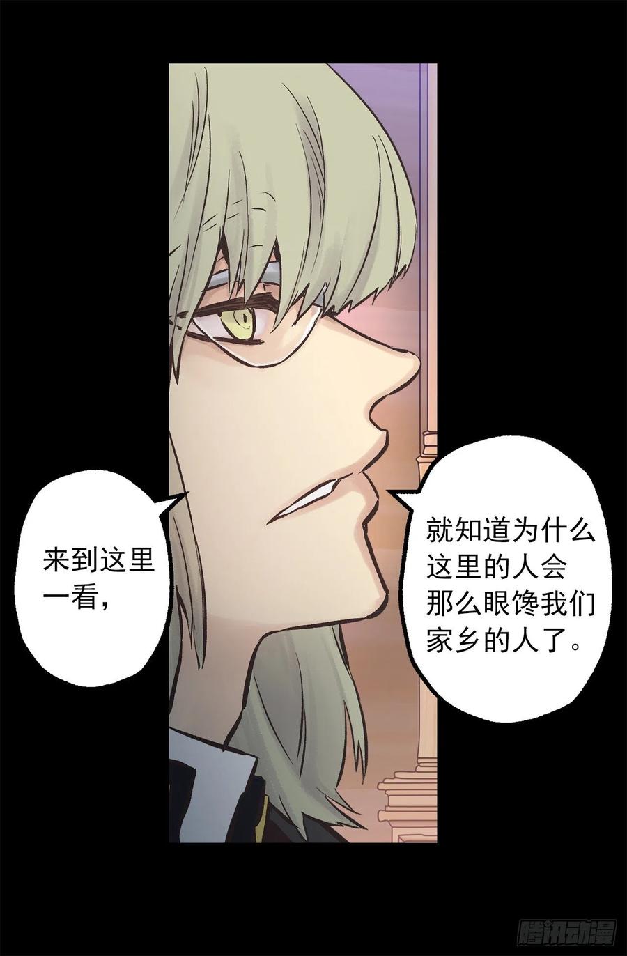 282.咖啡馆偶遇-第282话