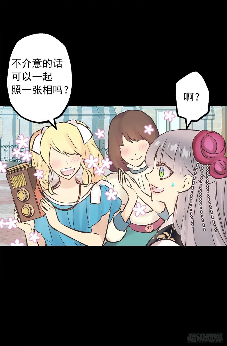 282.咖啡馆偶遇-第282话