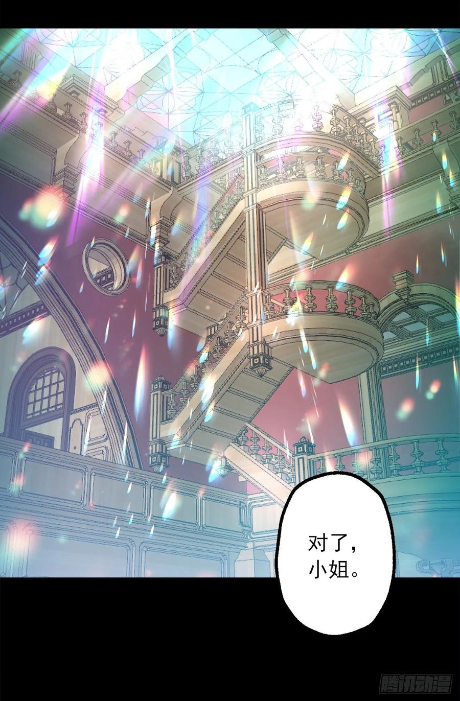 282.咖啡馆偶遇-第282话
