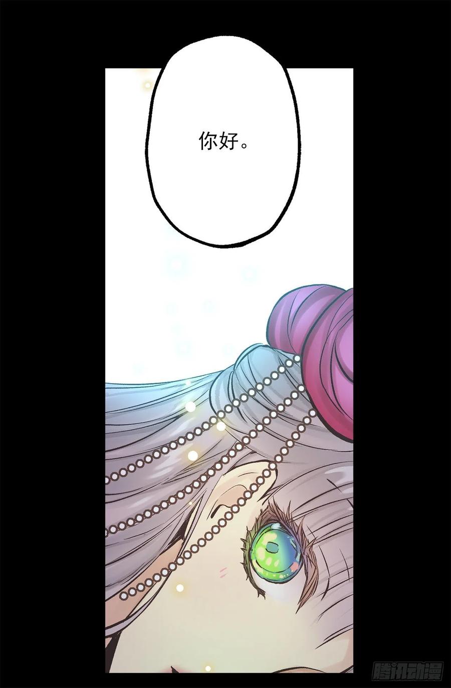 282.咖啡馆偶遇-第282话