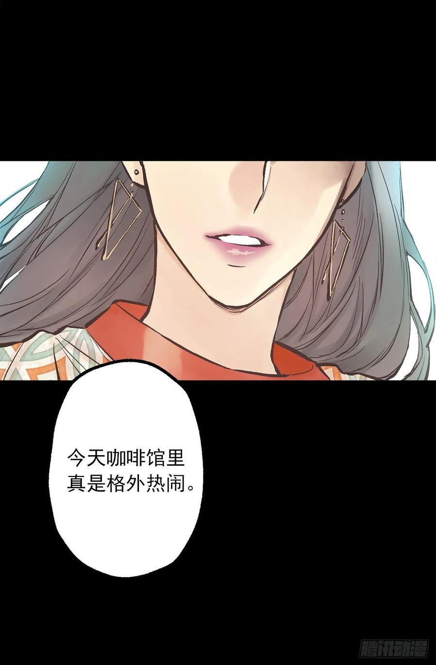 282.咖啡馆偶遇-第282话