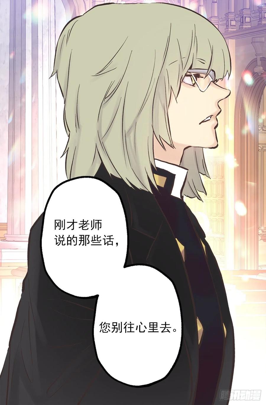 282.咖啡馆偶遇-第282话
