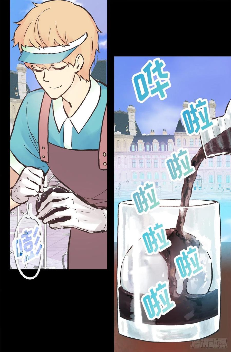 284.不是伯爵家的小姐？-第284话