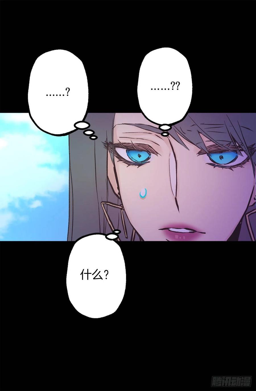 284.不是伯爵家的小姐？-第284话