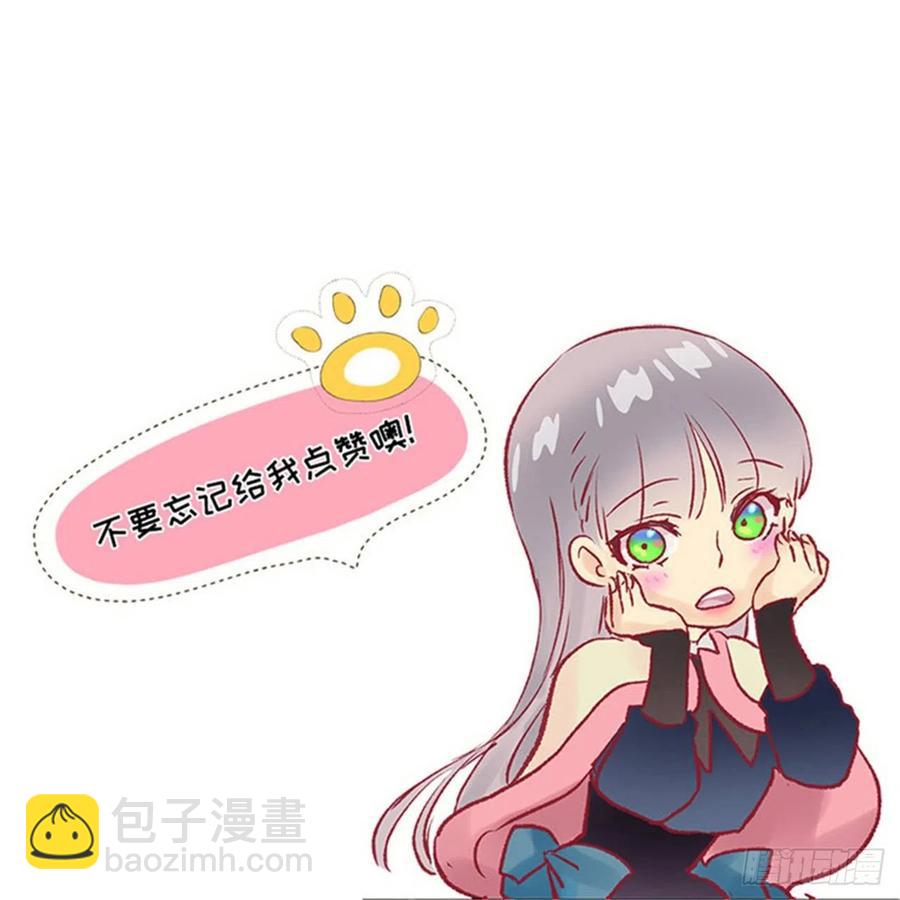 284.不是伯爵家的小姐？-第284话