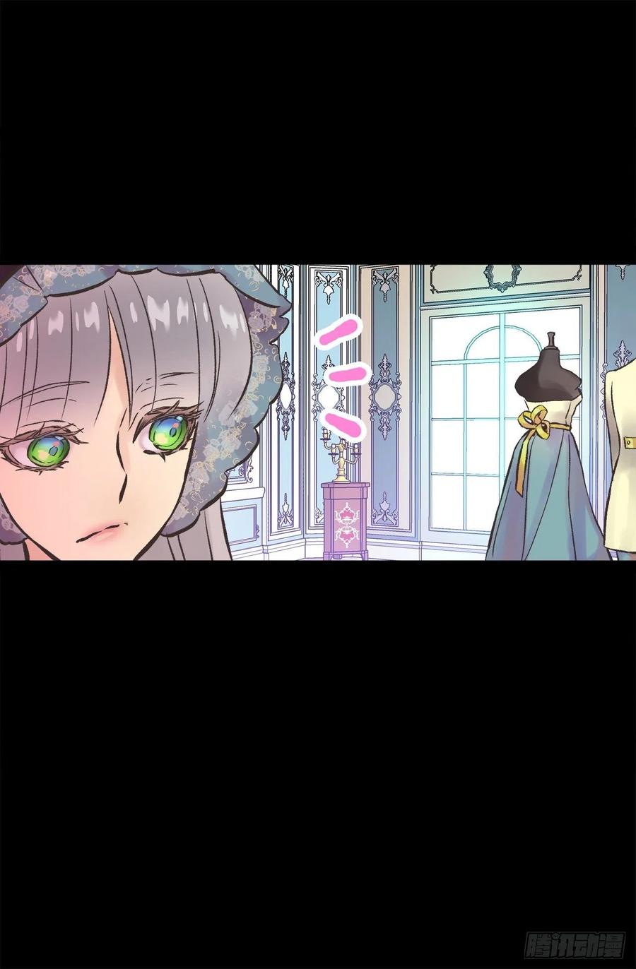 288.穿情侣装-第288话