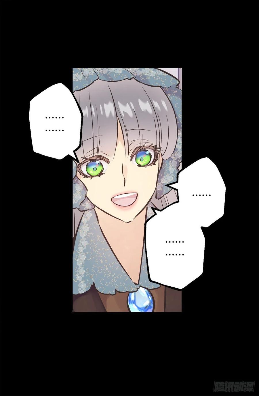 288.穿情侣装-第288话