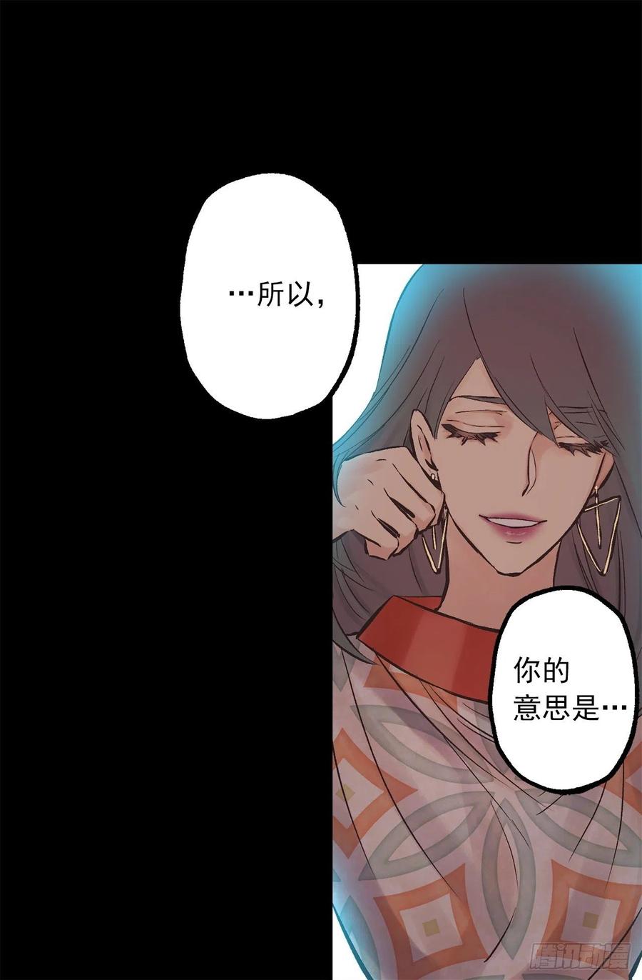 288.穿情侣装-第288话