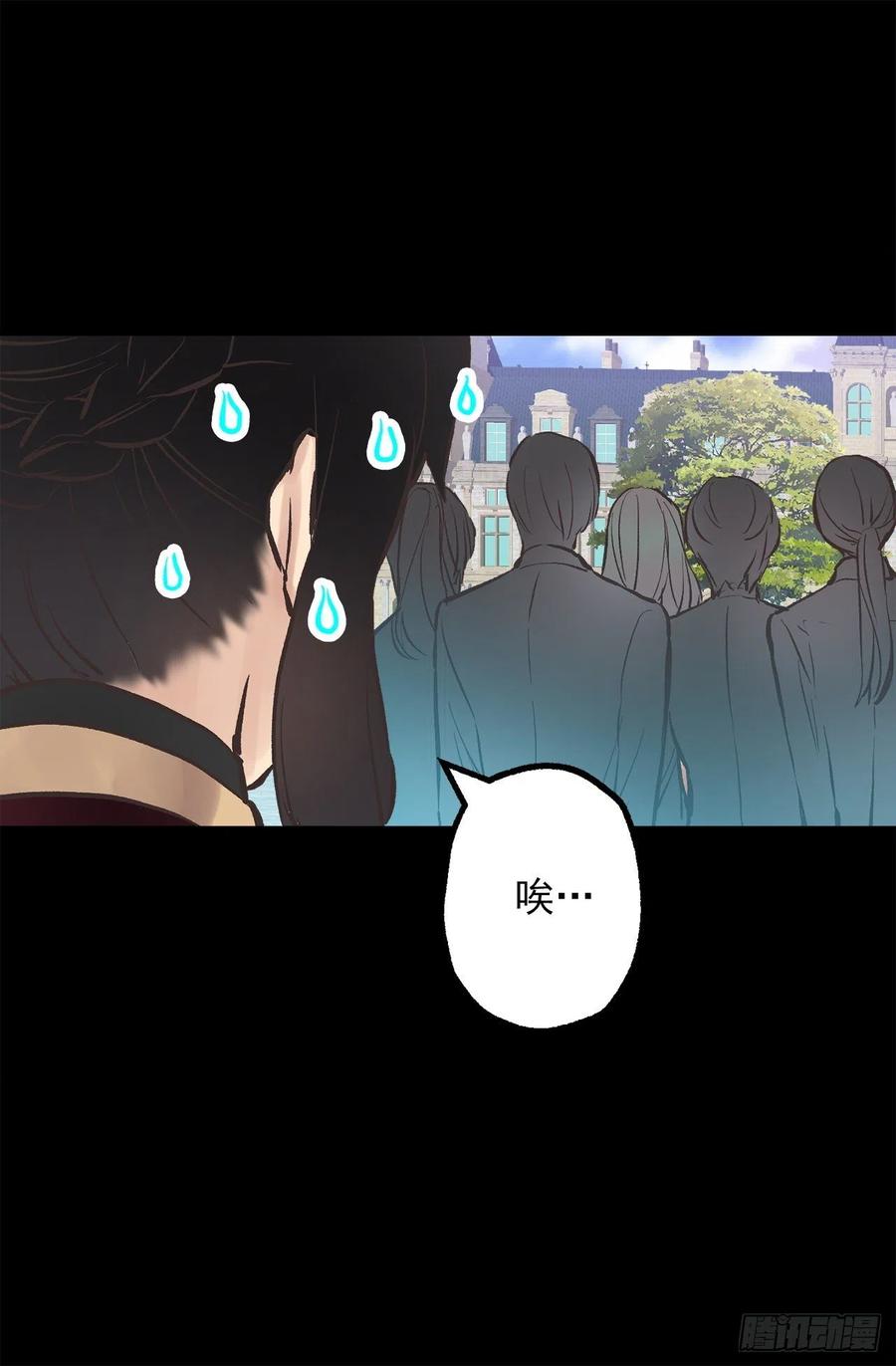 288.穿情侣装-第288话