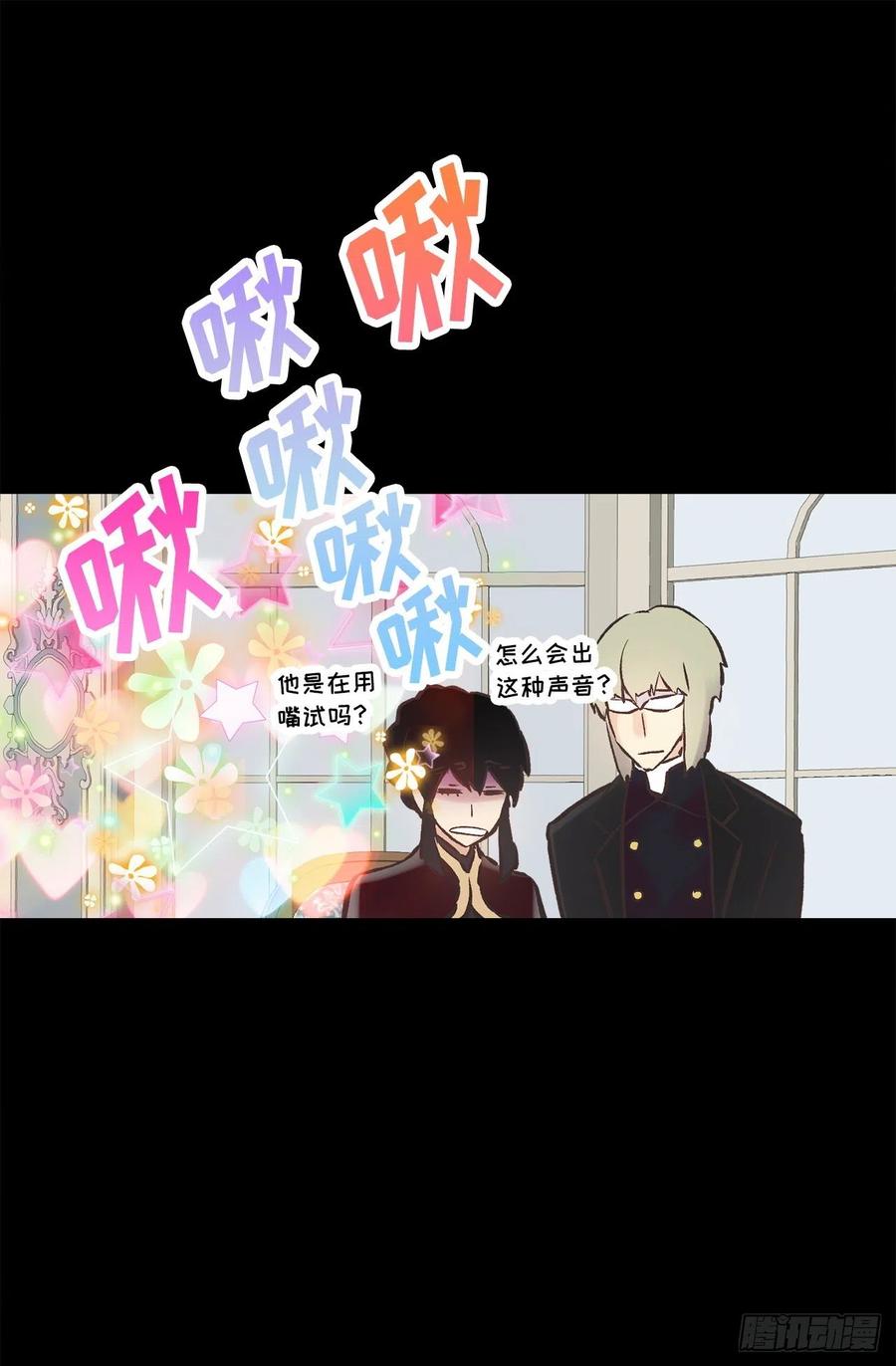 290.想要报复的人-第290话