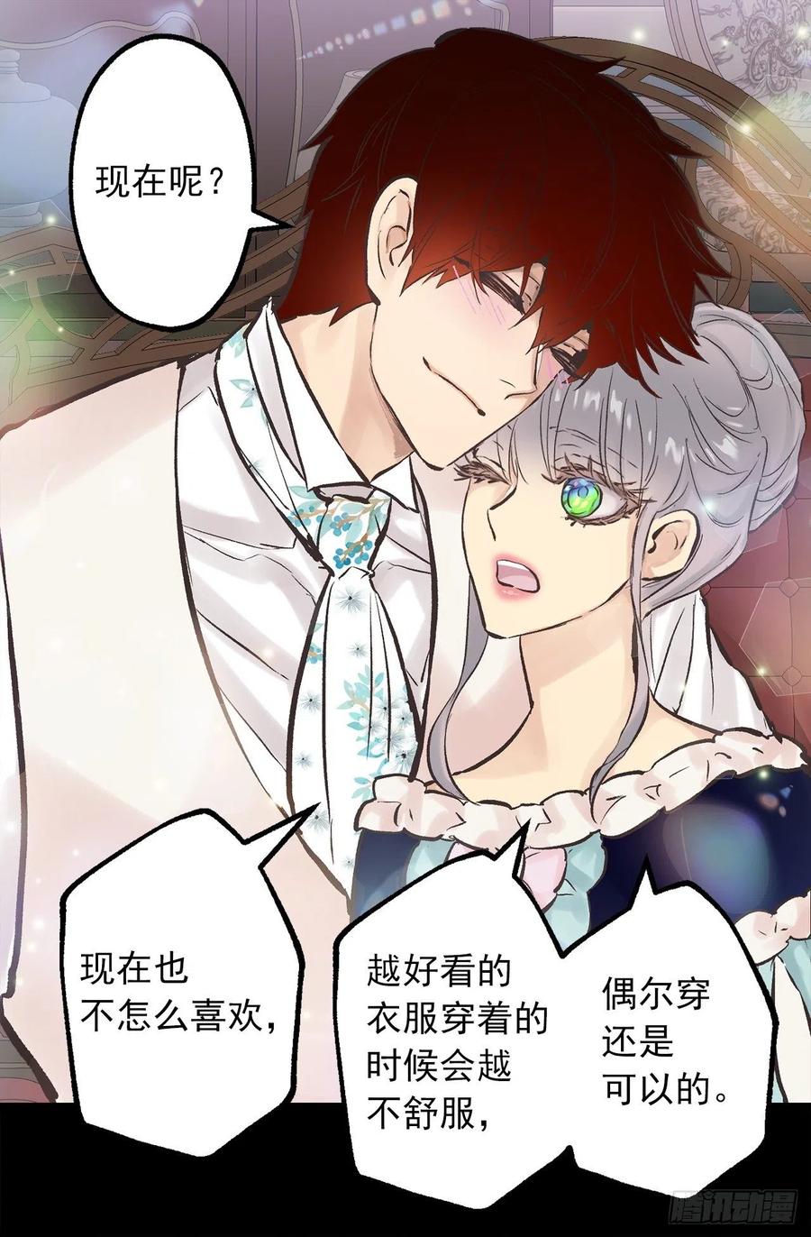 290.想要报复的人-第290话
