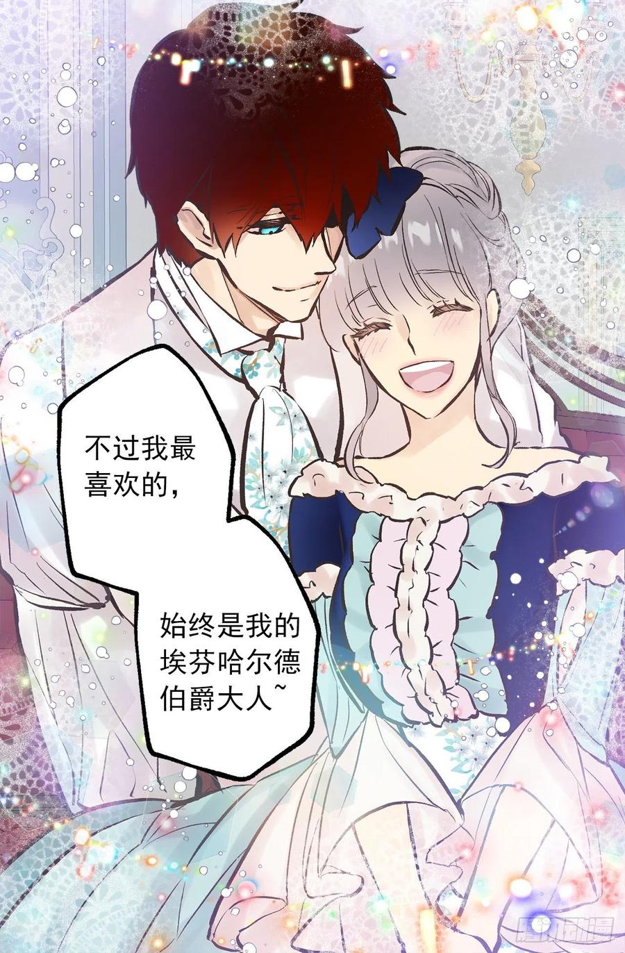 290.想要报复的人-第290话