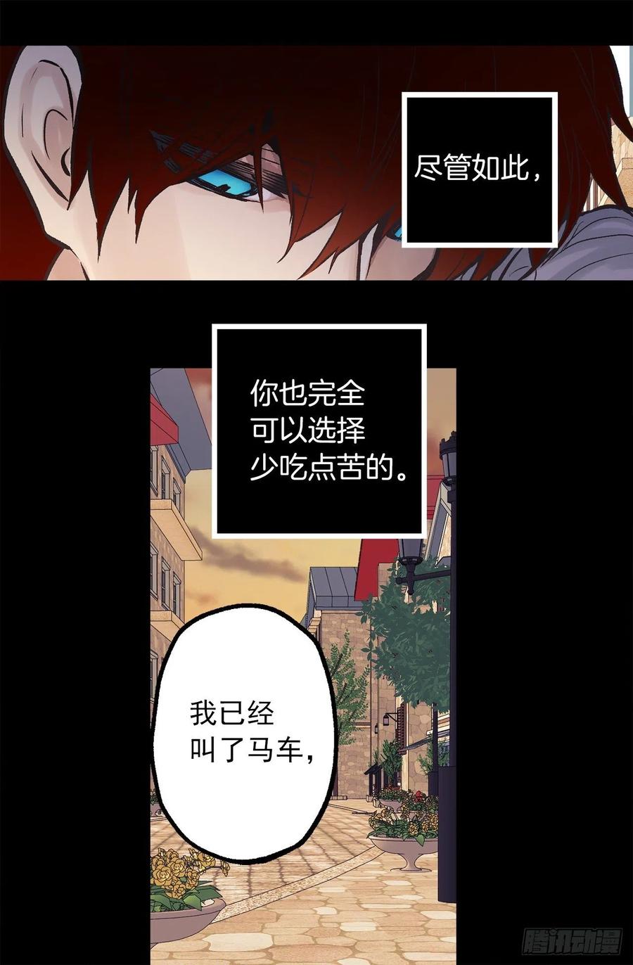 290.想要报复的人-第290话