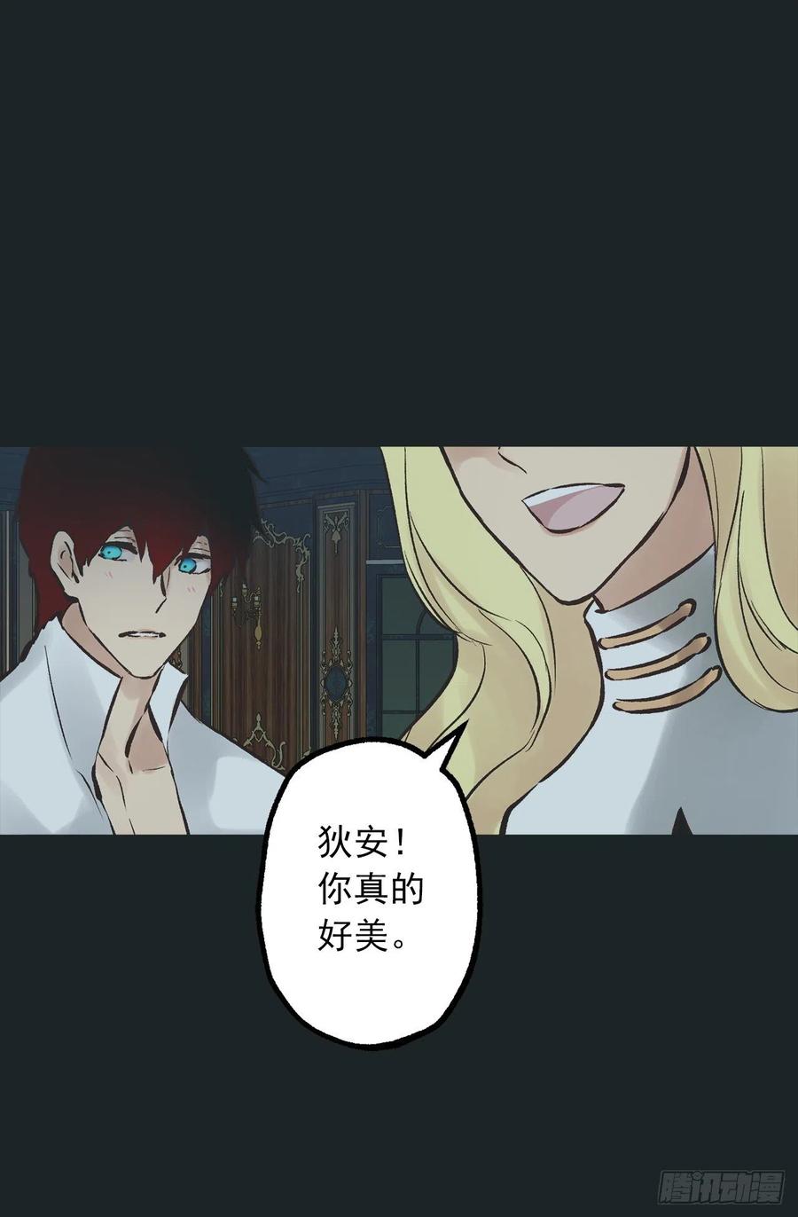290.想要报复的人-第290话