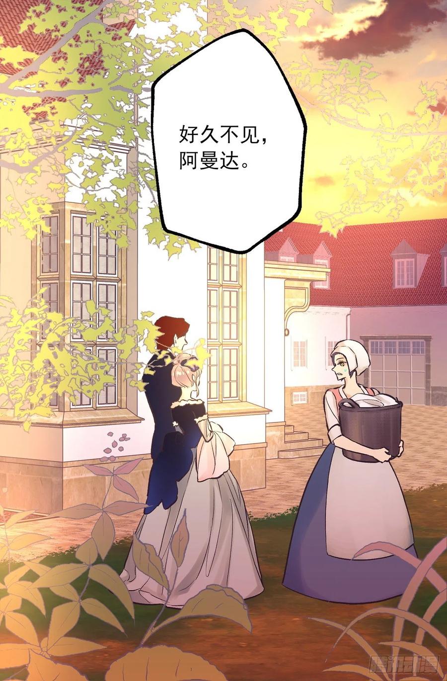 290.想要报复的人-第290话