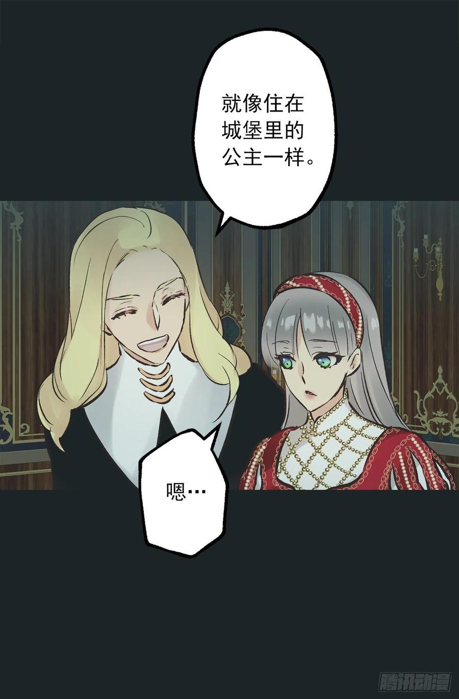 290.想要报复的人-第290话