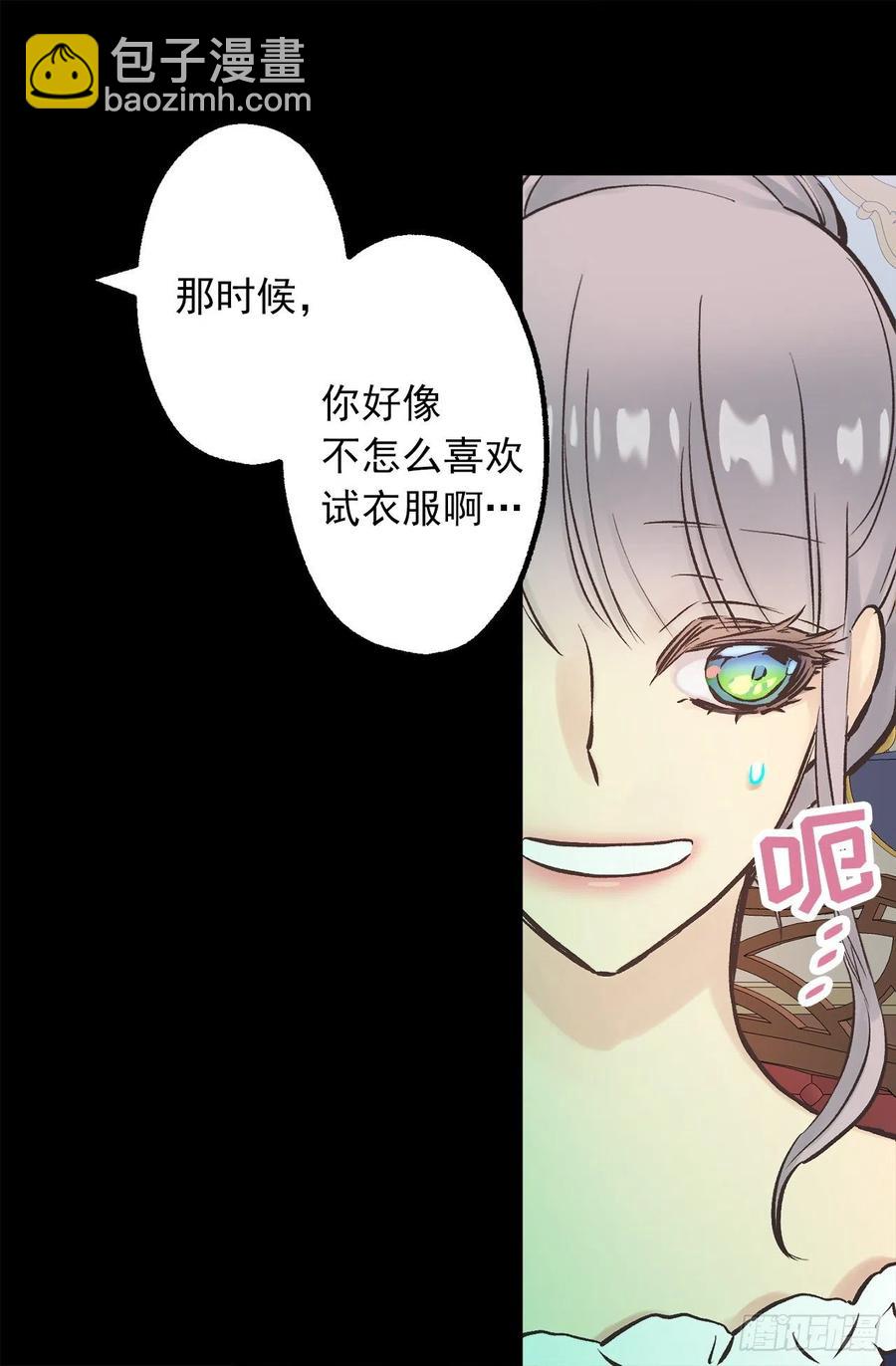 290.想要报复的人-第290话
