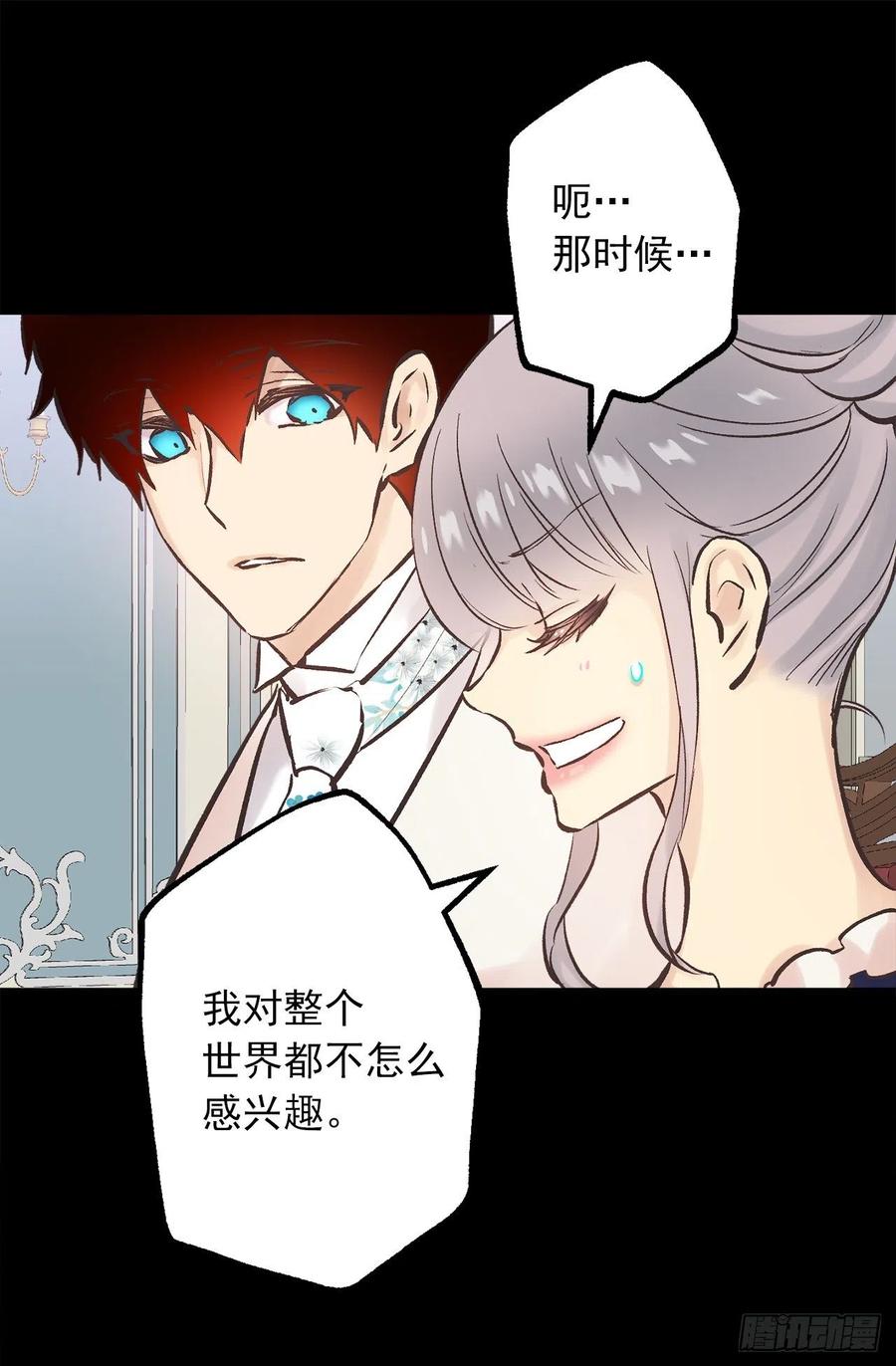 290.想要报复的人-第290话