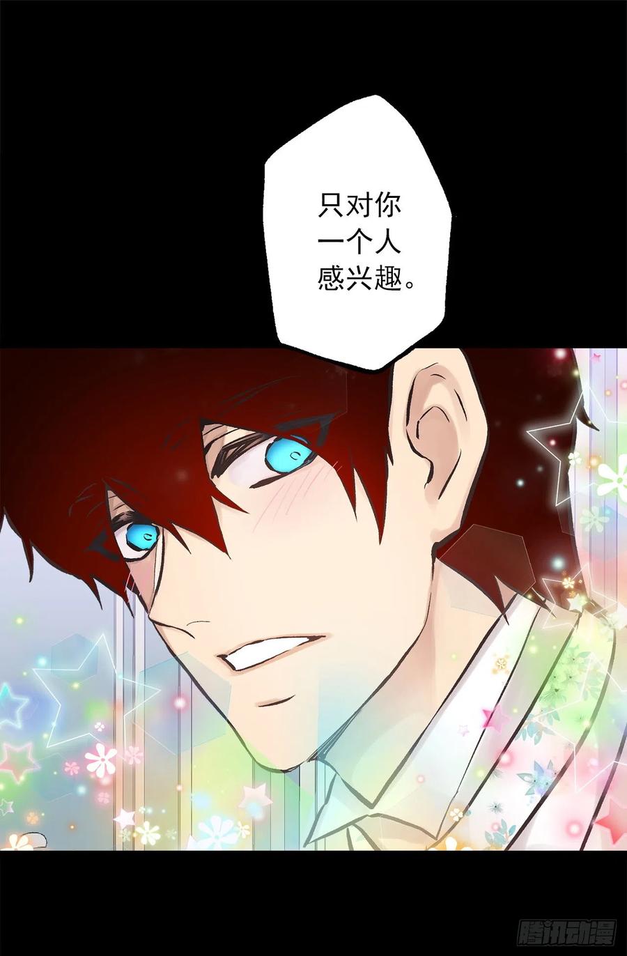290.想要报复的人-第290话