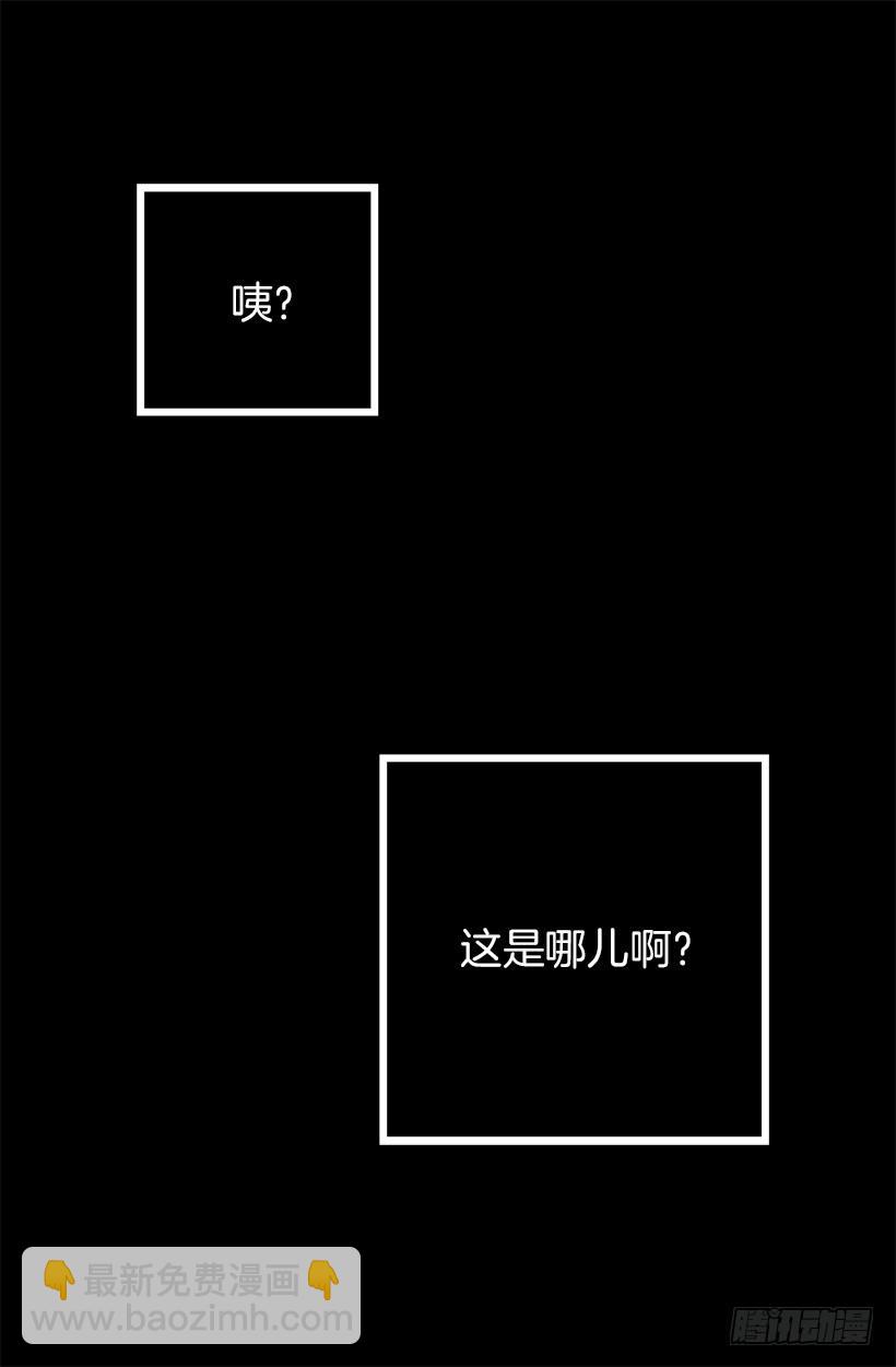 脸红-第30话