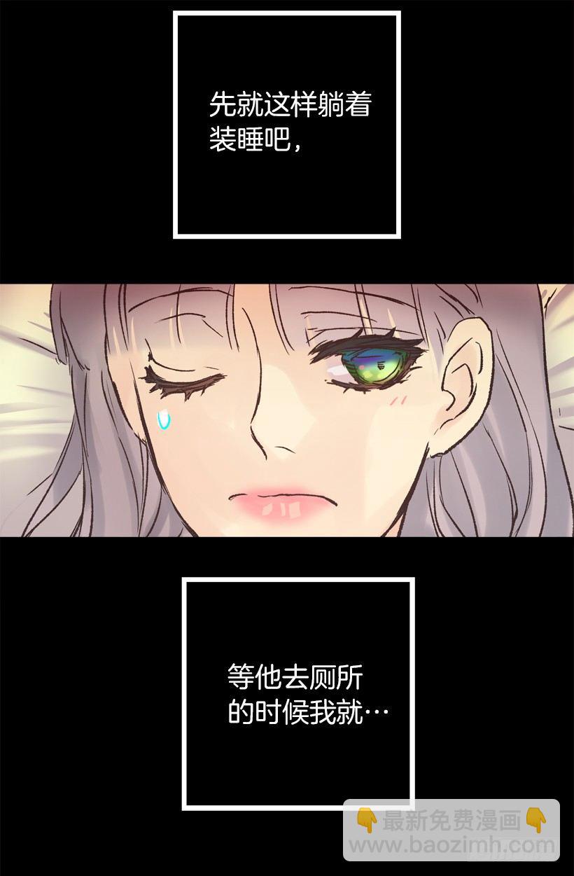 脸红-第30话