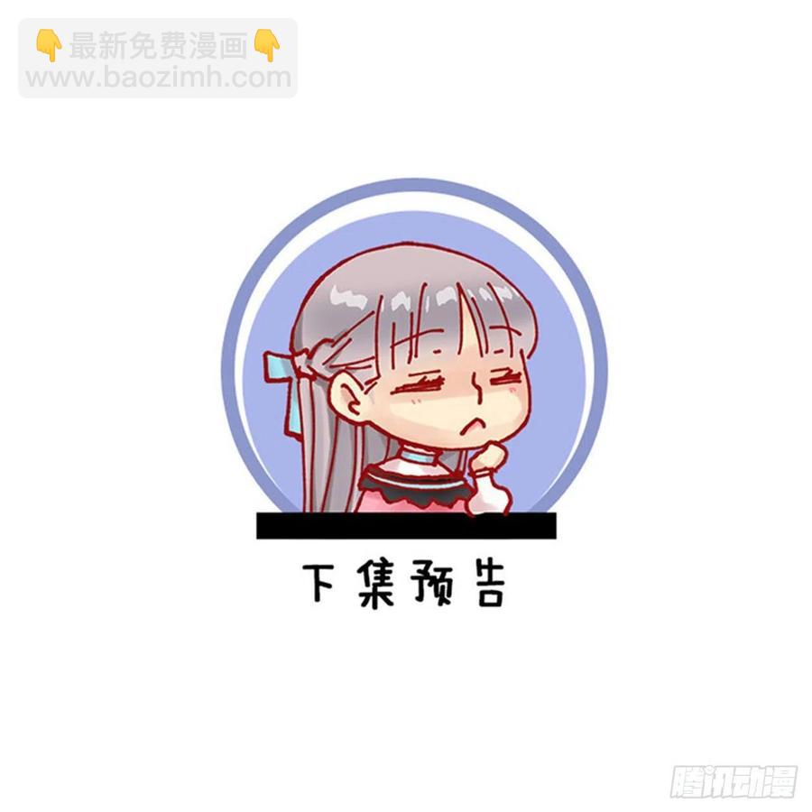 292.我也想保护你-第292话