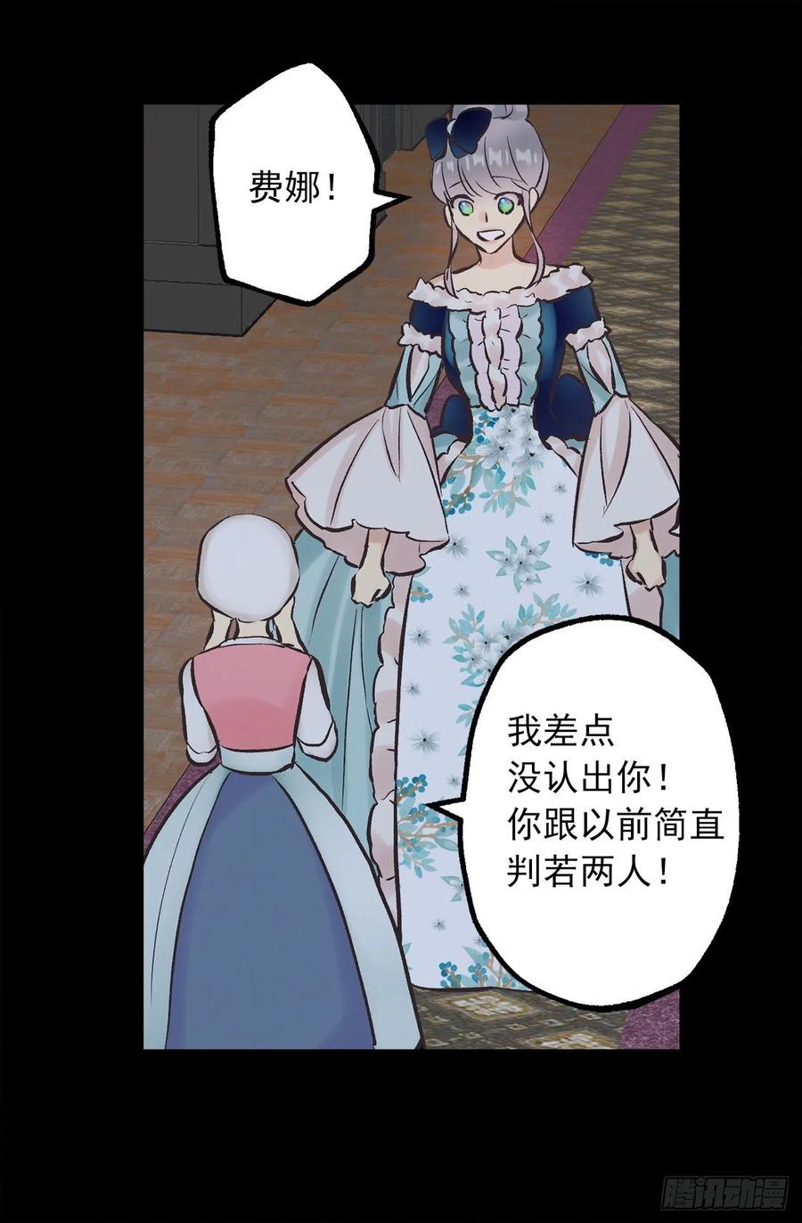 294.来我们家吧-第294话