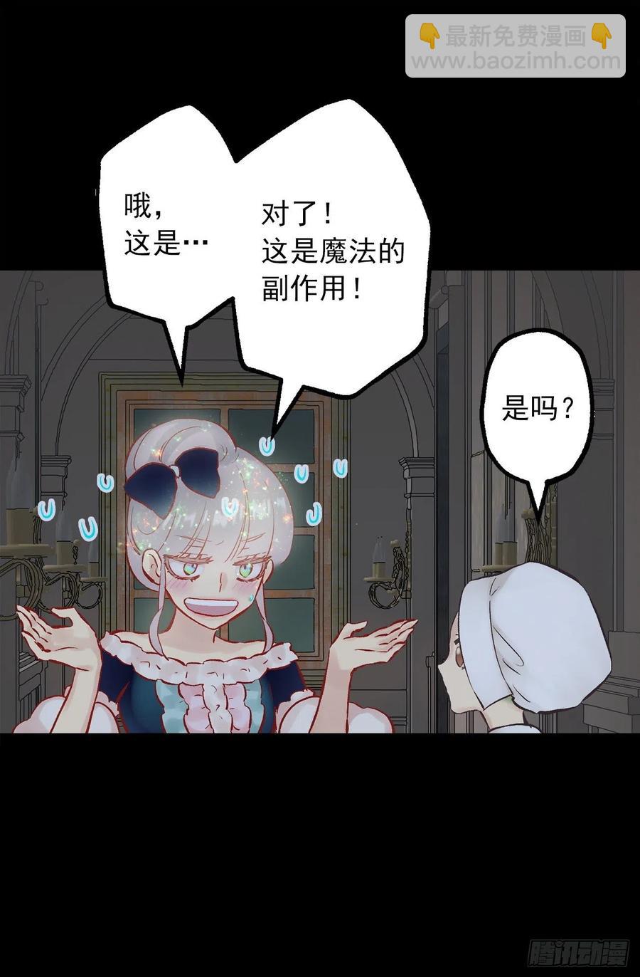 294.来我们家吧-第294话