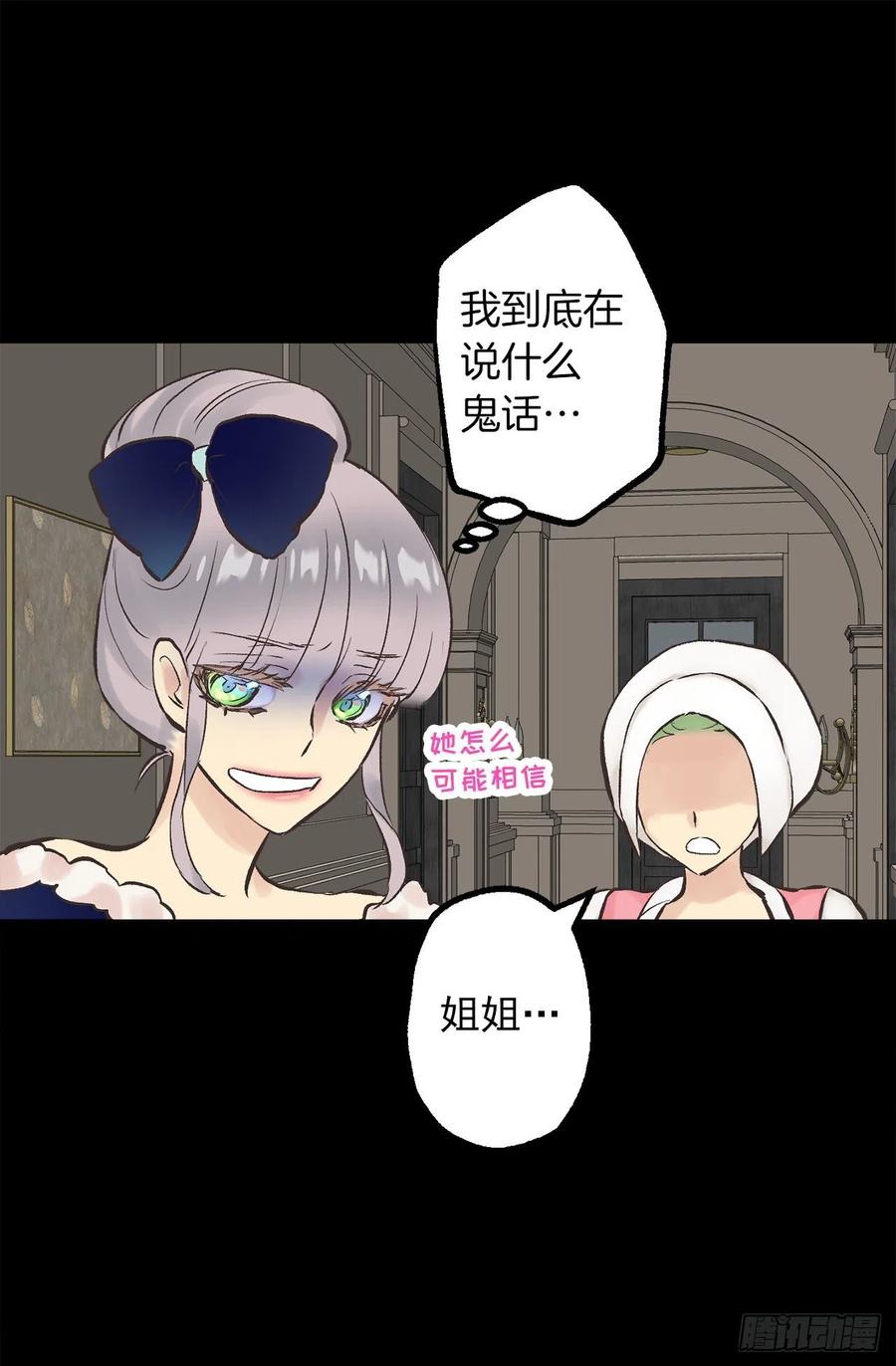 294.来我们家吧-第294话