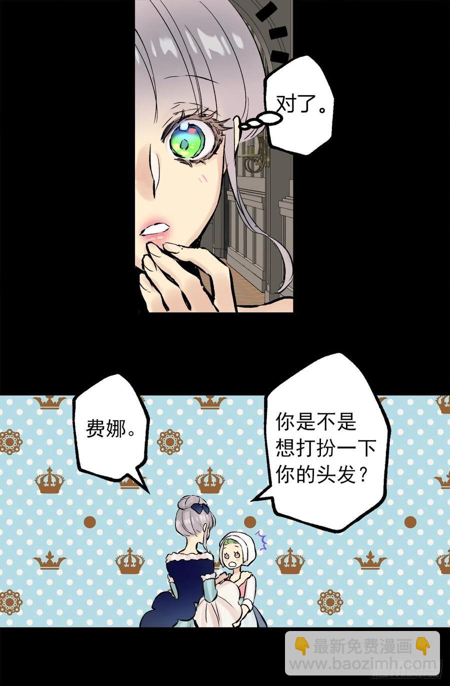 294.来我们家吧-第294话