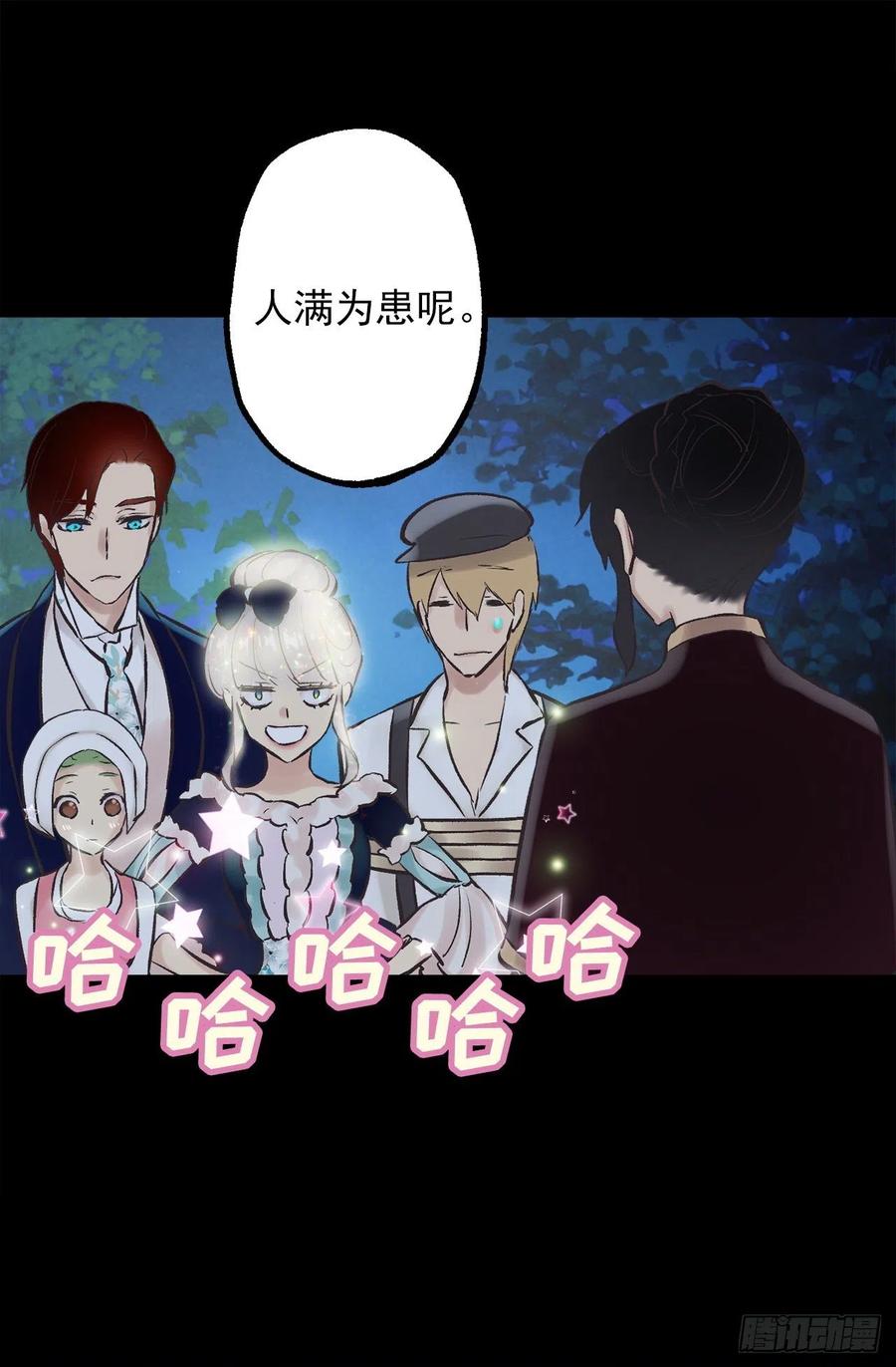 294.来我们家吧-第294话