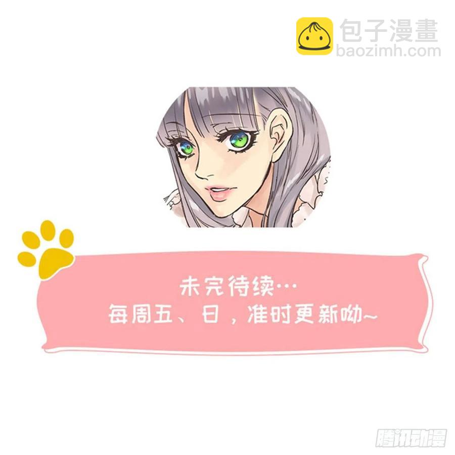294.来我们家吧-第294话
