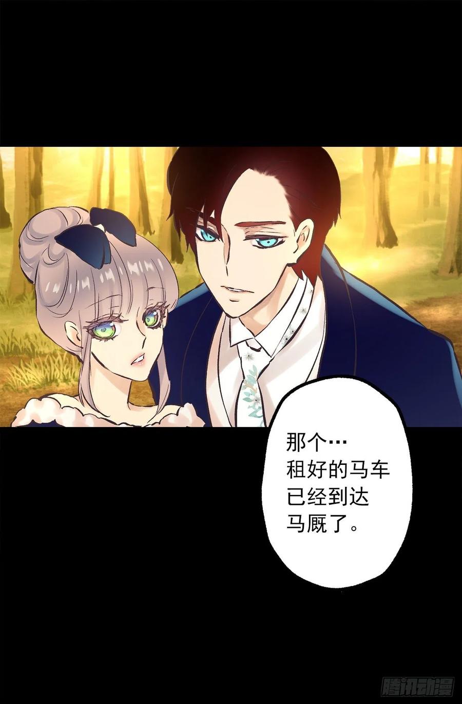 294.来我们家吧-第294话