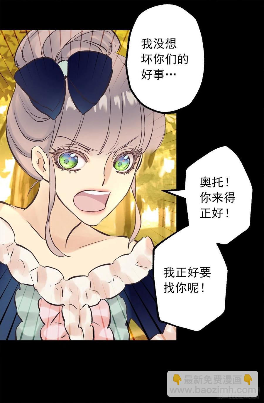 294.来我们家吧-第294话