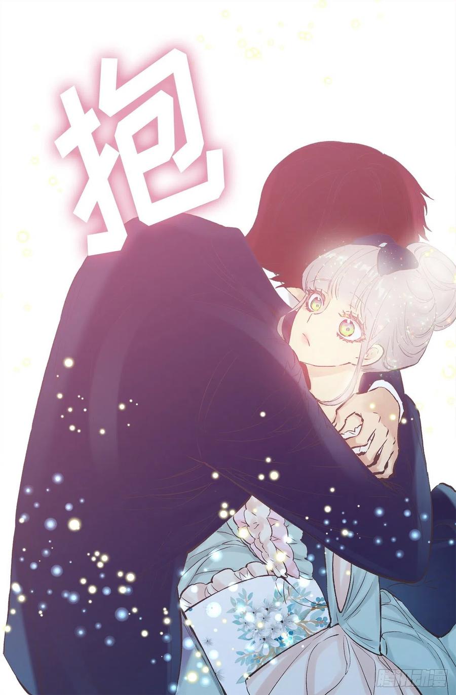 296.我要让你做我的王-第296话