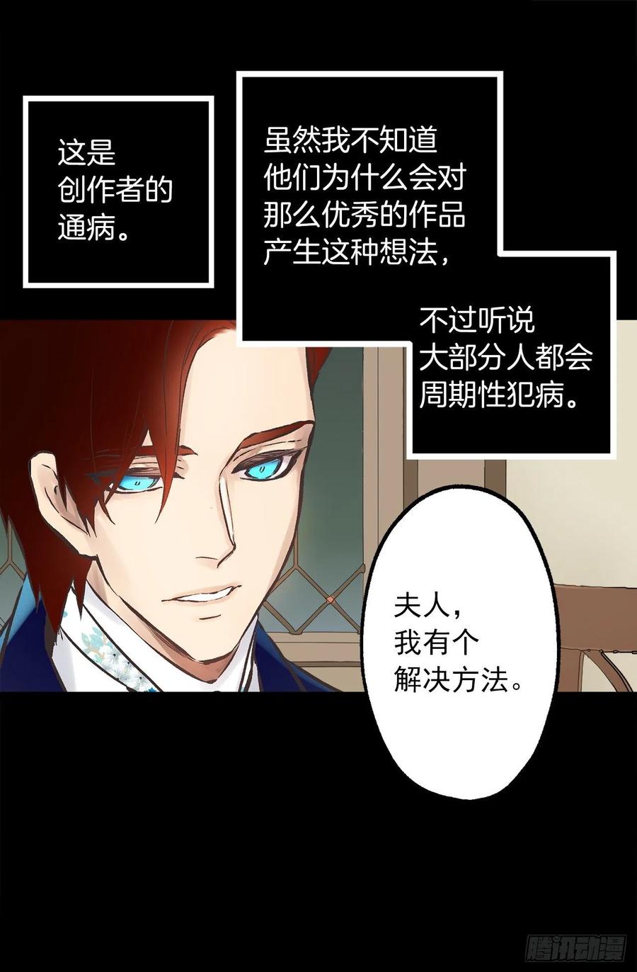 298.你愿意每年都和我结婚吗-第298话