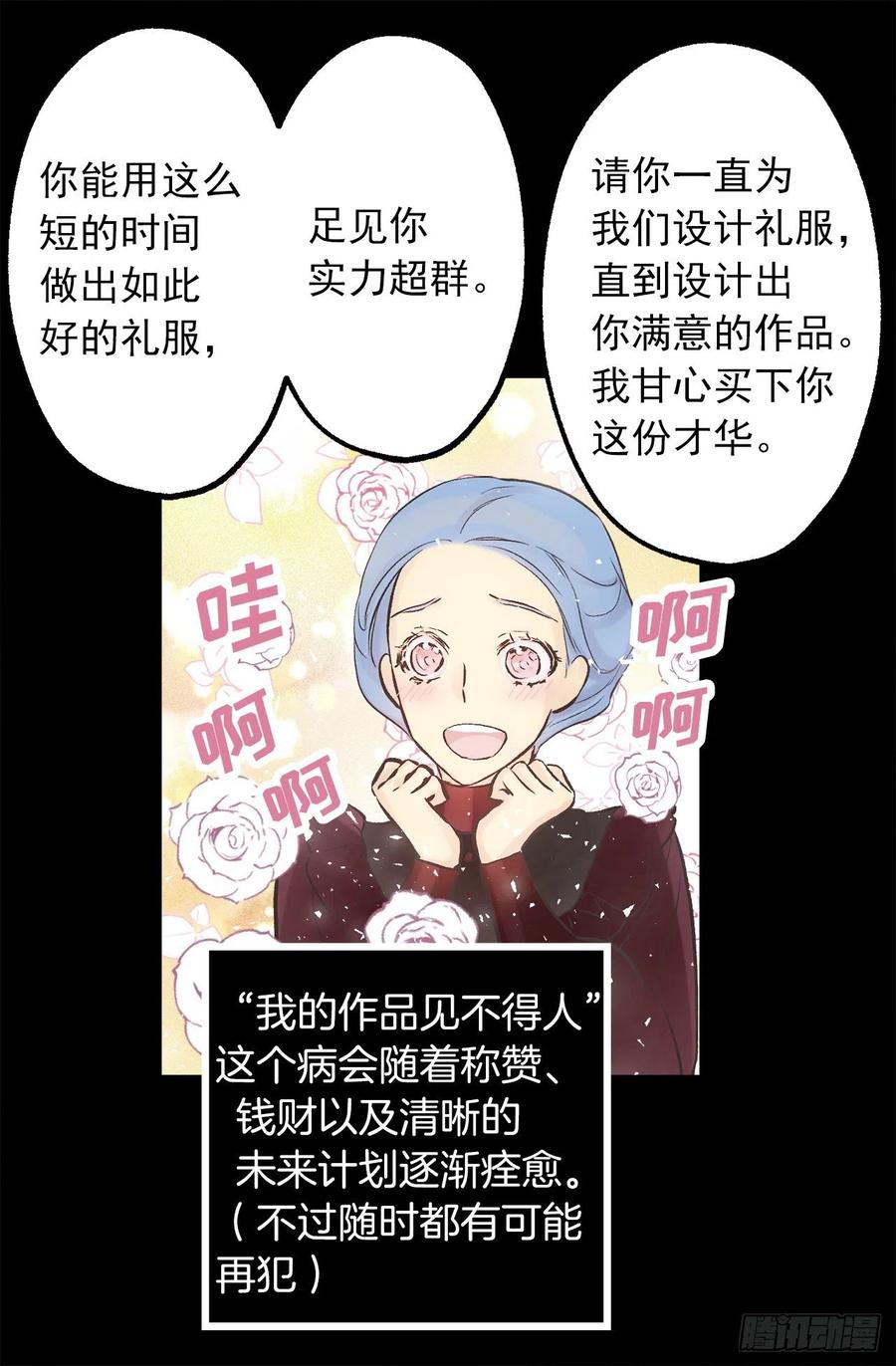 298.你愿意每年都和我结婚吗-第298话
