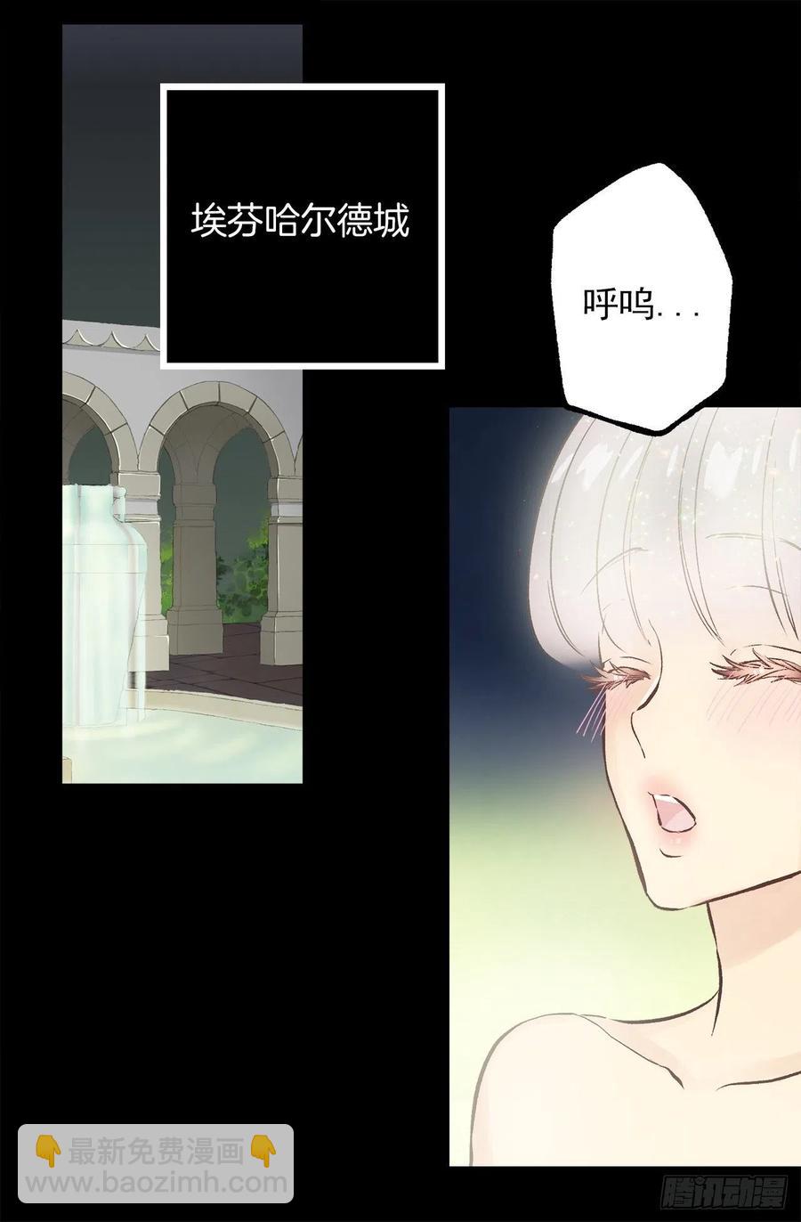 298.你愿意每年都和我结婚吗-第298话