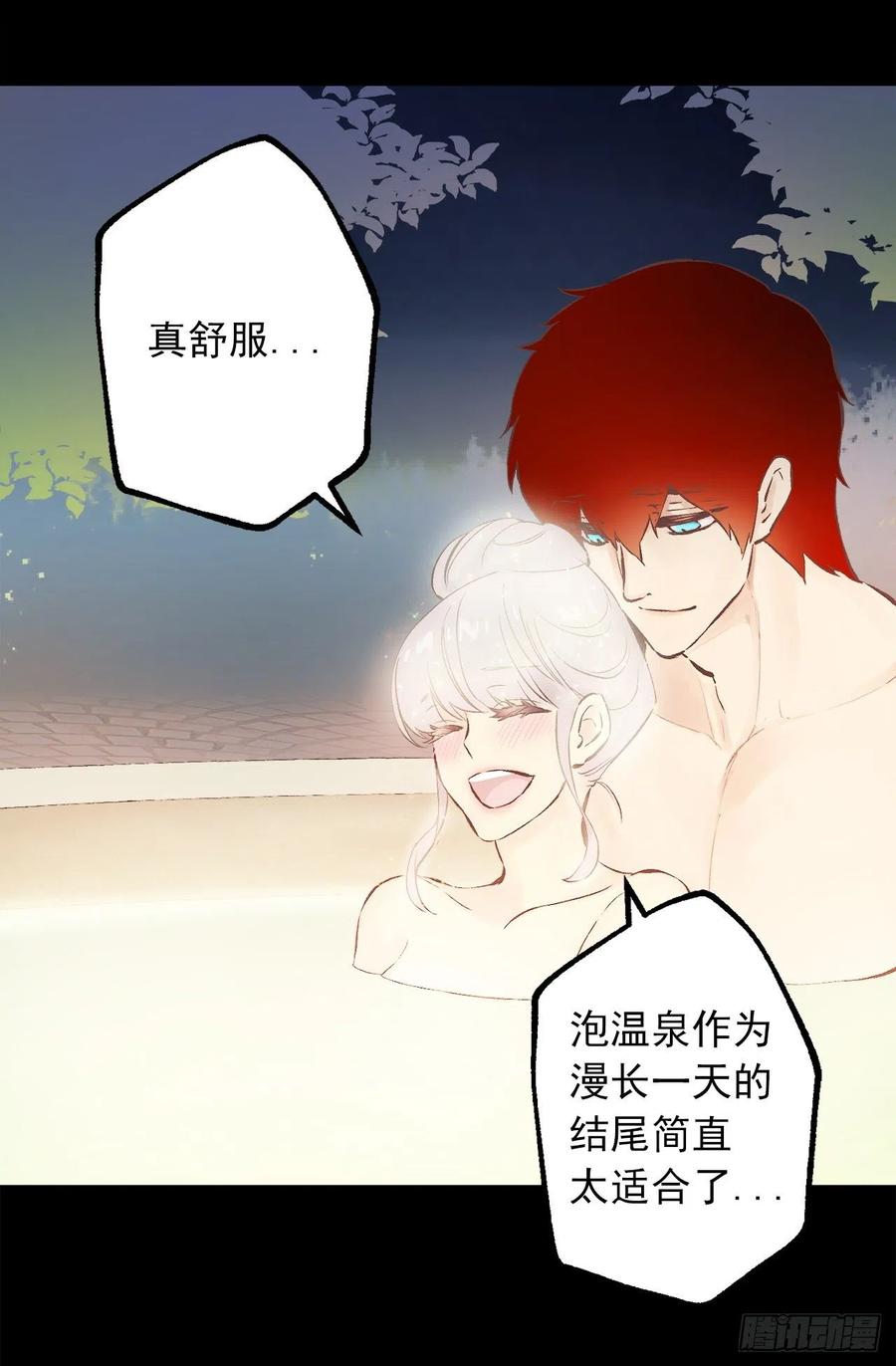 298.你愿意每年都和我结婚吗-第298话