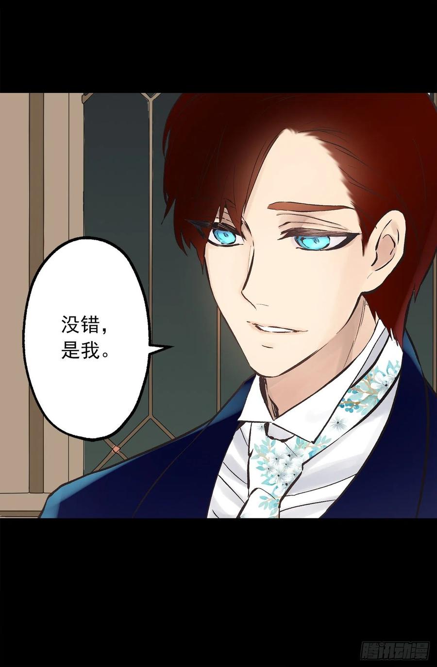 298.你愿意每年都和我结婚吗-第298话