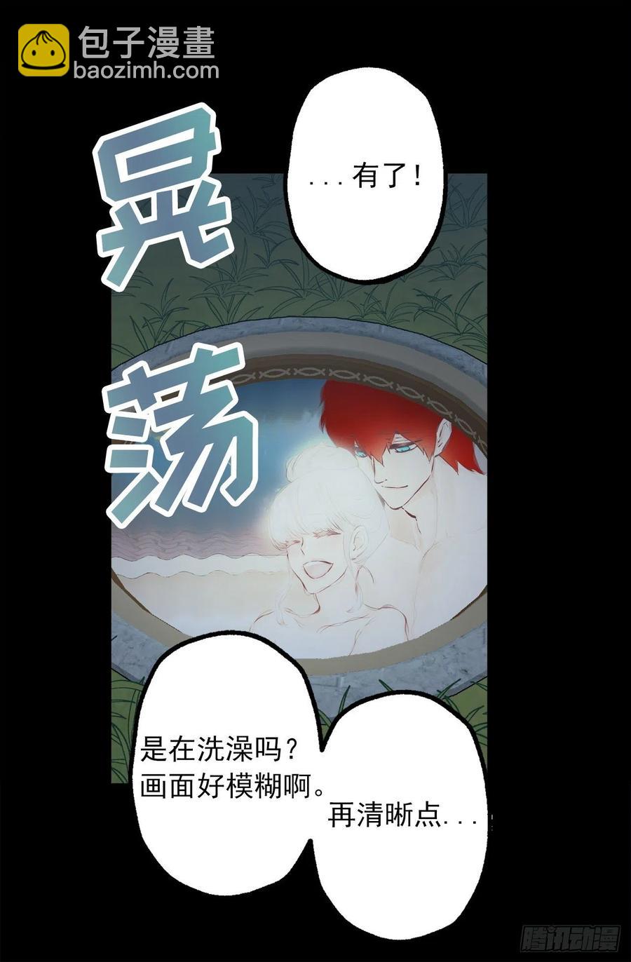 298.你愿意每年都和我结婚吗-第298话